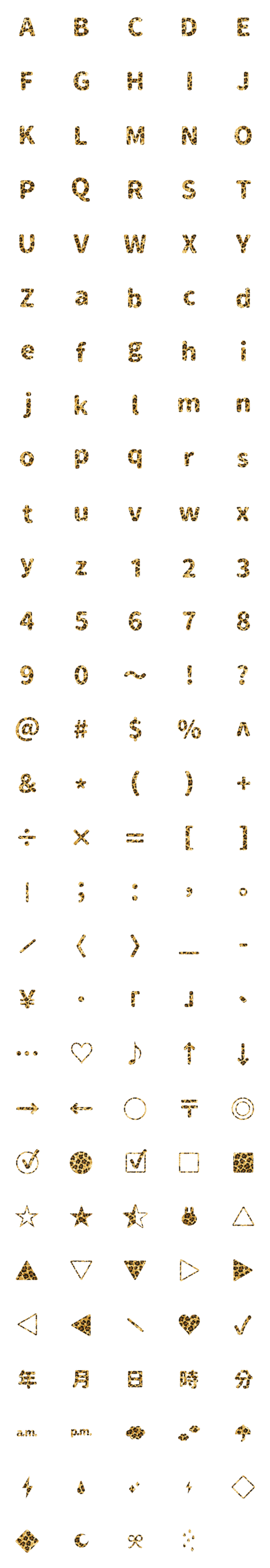 [LINE絵文字]QxQ ひょうがら ♥ ABC 123 英語 数字の画像一覧