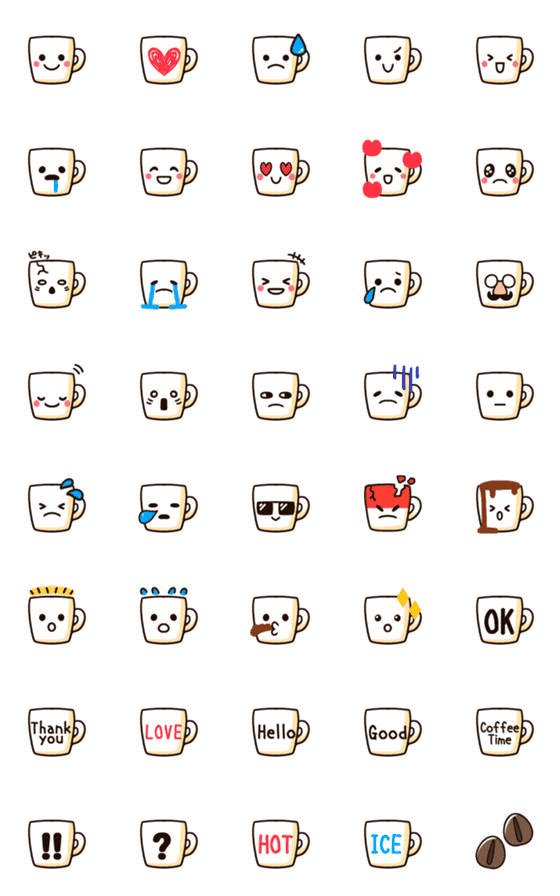 [LINE絵文字]ゆるかわいい、マグカップの絵文字の画像一覧