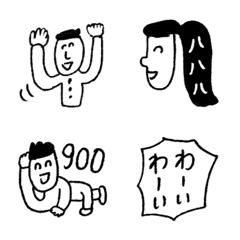 [LINE絵文字] のんきさん絵文字モノクロ 1の画像