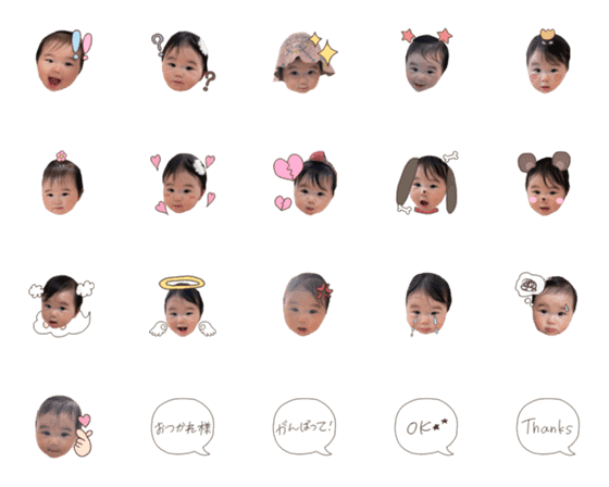 [LINE絵文字]kocchan emoji！の画像一覧