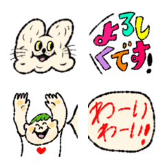 吹き出しで使える挨拶絵文字の絵文字メイン画像