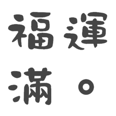 [LINE絵文字] for soka USEの画像