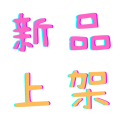 [LINE絵文字] Team Buying Initiator's Daily Wordsの画像