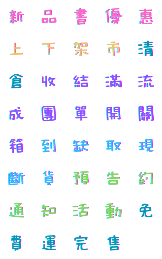 [LINE絵文字]Team Buying Initiator's Daily Wordsの画像一覧