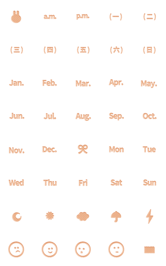 [LINE絵文字]QxQ ビスケット ♥ 絵文字の画像一覧