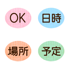 [LINE絵文字] 予定＆連絡＊絵文字 2の画像