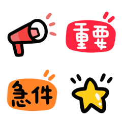 [LINE絵文字] Cute Emoji can use55の画像