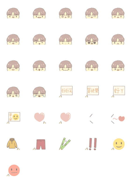 [LINE絵文字]Duck taeraeの画像一覧