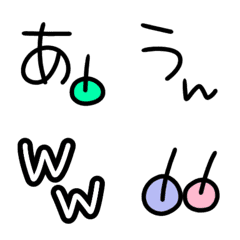 [LINE絵文字] ひとこと／省スペース①の画像