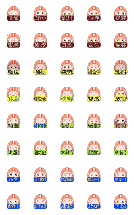 [LINE絵文字]balding girl-workplace expression textの画像一覧