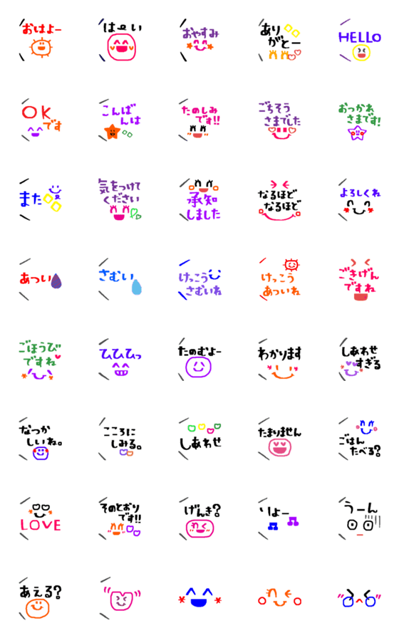 [LINE絵文字]あると嬉しい挨拶絵文字♪14の画像一覧