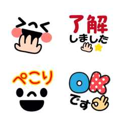 [LINE絵文字] ぽよん絵文字3の画像