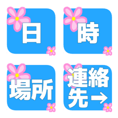 [LINE絵文字] 動く 案内が見やすくなる絵文字2の画像