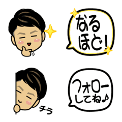 [LINE絵文字] 原田さんの繋がる絵文字の画像