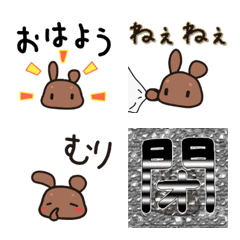 [LINE絵文字] 動く！ 多分うさぎの絵文字 2個目 修正版の画像