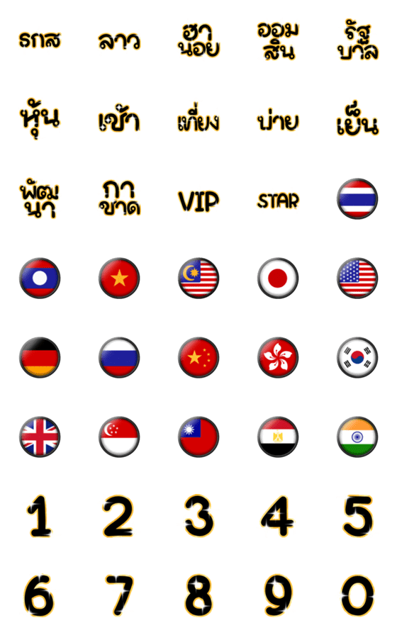 [LINE絵文字]Lottery black gold animation emojiの画像一覧