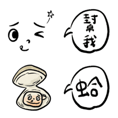 [LINE絵文字] Just some expressions 2の画像