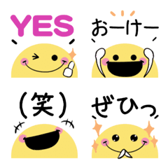 ちらっと動くニコちゃん♦万能！基本絵文字2の絵文字メイン画像