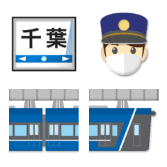[LINE絵文字] 千葉 紺色のモノレールと駅名標の画像