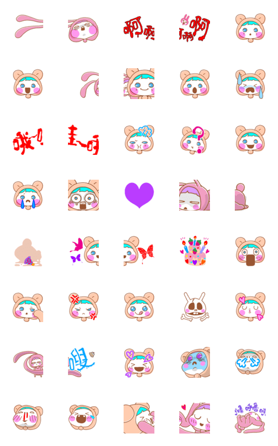 [LINE絵文字]bunny ＆ bear moving emoji Taiwan ver.の画像一覧