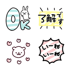 [LINE絵文字] 動く！ことばのふきだしの画像