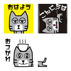 [LINE絵文字] 動く！！カク猫の絵文字 2の画像