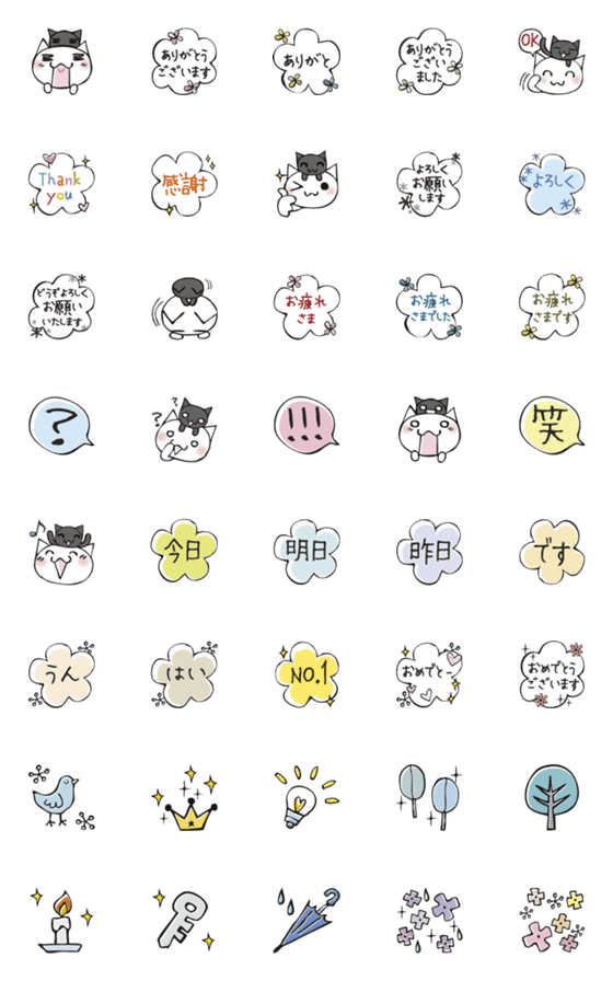 [LINE絵文字]頭にネコ16・絵文字で挨拶と日常会話(頭猫)の画像一覧