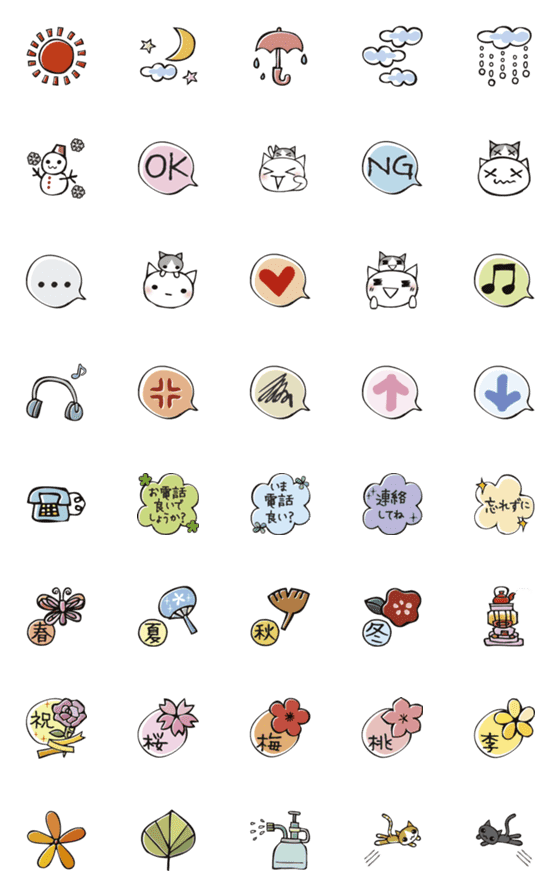 [LINE絵文字]頭にネコ18・絵文字で挨拶と日常会話(頭猫)の画像一覧