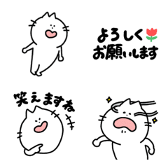 [LINE絵文字] ゆるネコねこぴー3の画像