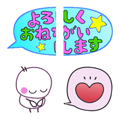 [LINE絵文字] 吹き出しでご挨拶絵文字！の画像