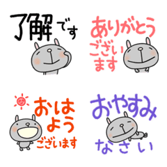 [LINE絵文字] なかいさんちのうさぎ文字大きめあいさつの画像