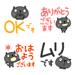 [LINE絵文字] なかいさんちのくろねこ大きめ挨拶絵文字の画像