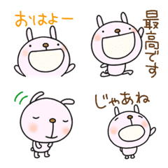 [LINE絵文字] なかいさんちのピンクうさぎ毎日挨拶絵文字の画像