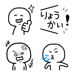 [LINE絵文字] ないんです 顔アップ 動かない 絵文字の画像