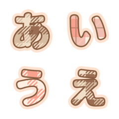 [LINE絵文字] 格子縞 茶色 ピンク  ♥ひらがな+ カタカナの画像