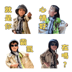 [LINE絵文字] Hsinの画像