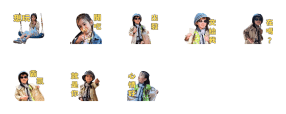 [LINE絵文字]Hsinの画像一覧