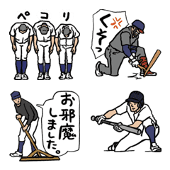 [LINE絵文字] 絵文字で野球くん！動くよ「あいさつ特集」の画像