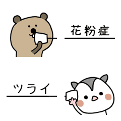 糸電話の絵文字【基本＆ちょこっと春】の絵文字メイン画像