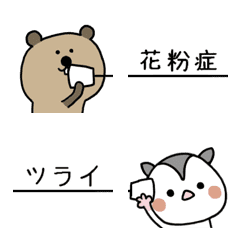 [LINE絵文字] 糸電話の絵文字【基本＆ちょこっと春】の画像