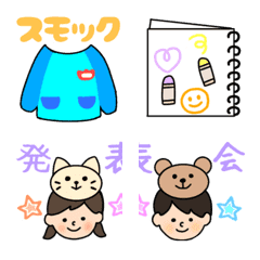 [LINE絵文字] 幼稚園絵文字の画像