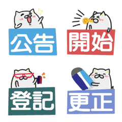 [LINE絵文字] Emoji can use1の画像