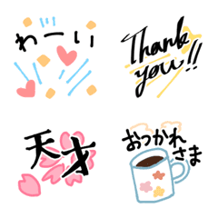 [LINE絵文字] ポップな挨拶絵文字の画像