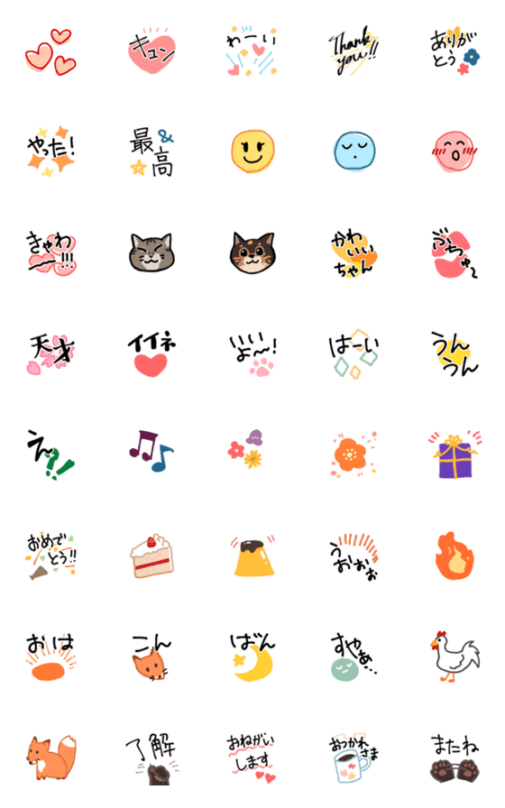 [LINE絵文字]ポップな挨拶絵文字の画像一覧