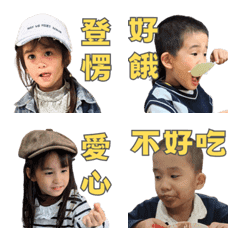 [LINE絵文字] Twinの画像