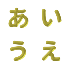 [LINE絵文字] 金属 金 ひらがな+ カタカナの画像