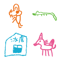[LINE絵文字] Stickers about sugarcaneの画像