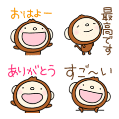 [LINE絵文字] なかいさんちのさる毎日あいさつ絵文字の画像