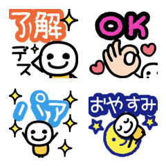 [LINE絵文字] 動く！ちびキャラ★敬語絵文字の画像