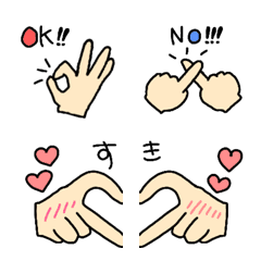 [LINE絵文字] "ハンドサイン絵文字"の画像